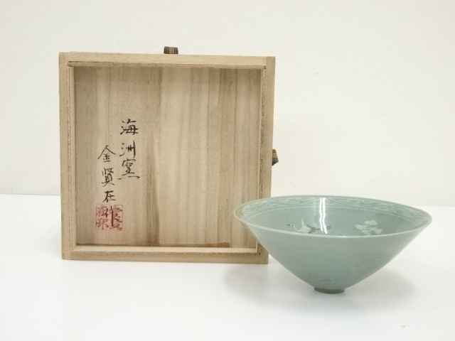 青磁 氷裂文 茶碗 中国美術 古美術 古道具 茶道具 青磁 氷裂文 茶碗 中国美術 古美術 古道具 茶道具